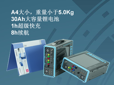 更小、更輕、更強，永程重磅推出便攜式系列產(chǎn)品